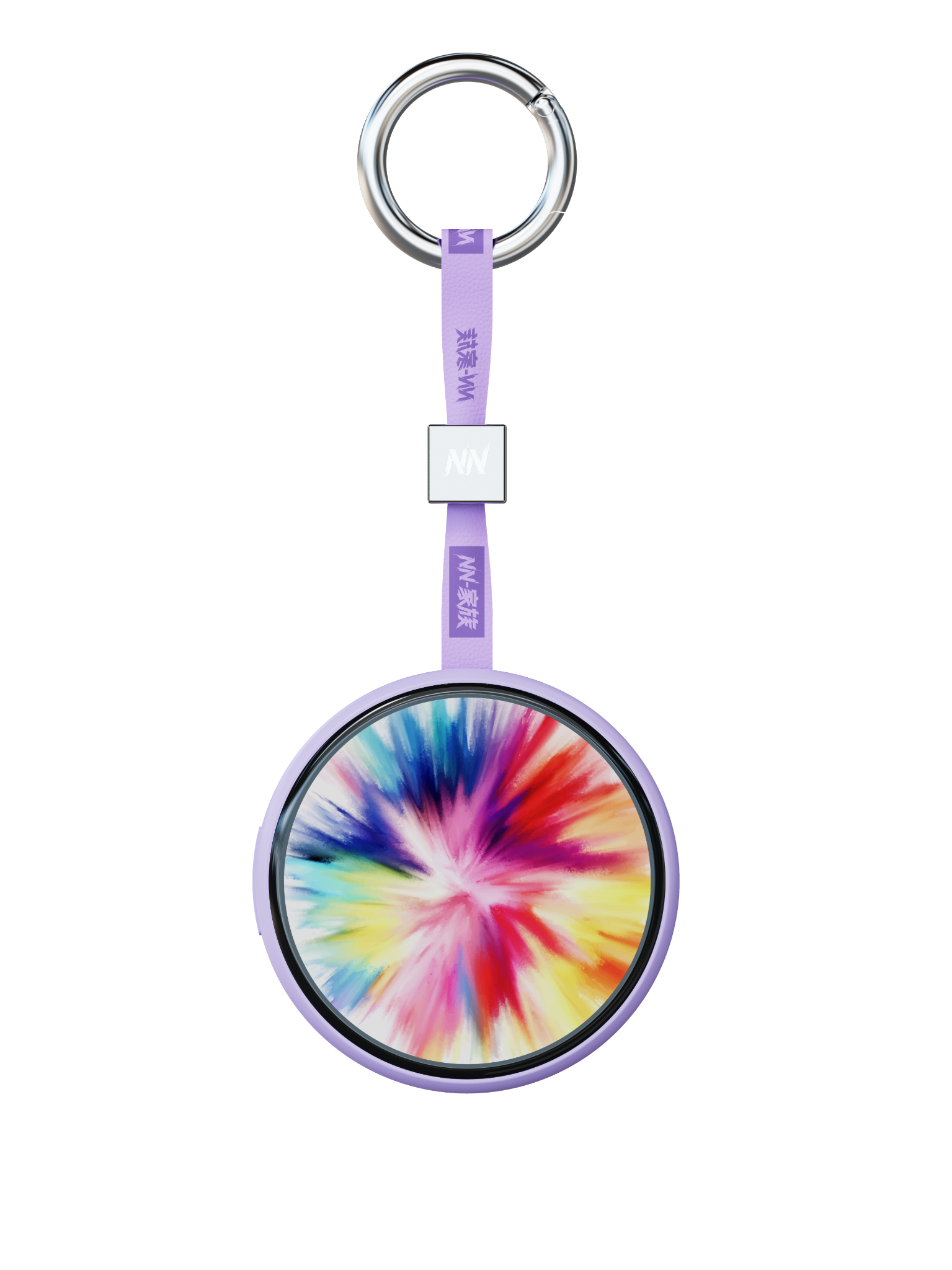 Nano Keychain